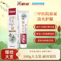 六必治六效护龈牙膏180克