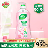 立白-好爸爸天然植物基亲肤洗衣露950克*1(内衣专用)