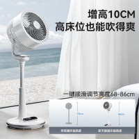 艾美特天鹅系列循环扇FA23-RDI110/FA23-RDI110-1 随机颜色