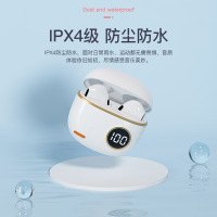 摩集客蓝牙耳机S190随机颜色