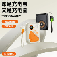 摩集客移动电源K-130随机颜色