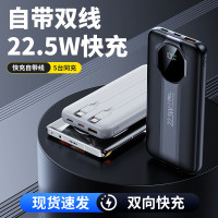 摩集客移动电源A01随机颜色