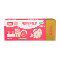 彩虹蚊香液直插器(乖乖2+1套装)5156J.