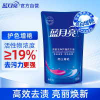 蓝月亮 薰衣草亮白增艳洗衣液袋装1kg 10000532