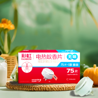 彩虹蚊香片直插器特惠装5001AF