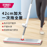 好媳妇42cm汇美免手洗平拖LP-6702随机颜色