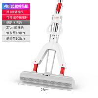 好媳妇魔术拖把伸缩杆27CMLP-6705随机颜色