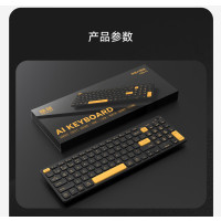 咪鼠科技AI 键盘KB6AI随机颜色