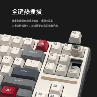 咪鼠科技AI 键盘MK87AI随机颜色