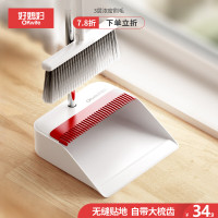 好媳妇皓白带齿简易扫连铲AGW-4486A-1随机颜色