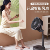SEEDEN西点10寸直流立式折叠空气循环扇(充电款)KF-2588F随机颜色