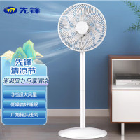 先锋FS30-23A机械落地扇随机颜色