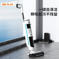 先锋DTB-T02家用干湿吸尘器(无线智能洗地机)随机颜色