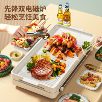 先锋DRG-K2201双电磁炉(聚嗨盘)随机颜色