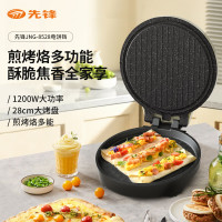 先锋电饼铛JNG-8528随机颜色