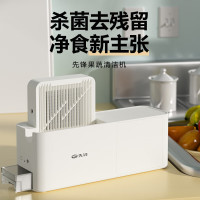 先锋DJH-J01R果蔬净化机随机颜色