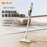 先锋XJ2022-3吸尘器随机颜色