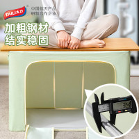 太力AT976牛津布折叠箱66L