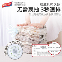 太力平面收纳6件套