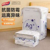 太力AZ756抗菌整真空压缩4件套-无泵