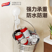 太力AW618多功能吸盘拖把架(2个装)