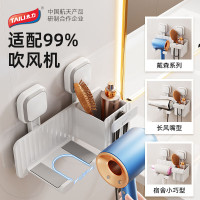 太力AWW164方盘系列风筒架