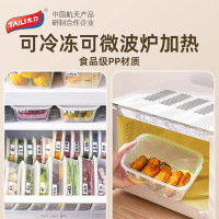 太力保鲜盒四件套(4*1.1L)ATT053