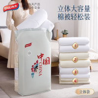 太力AZ486中国红真空收纳9件套-电泵(50*70*30cm(5个) 、80*100*38cm(3个)、电泵1个)