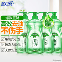 蓝月亮茶清组合四瓶装:茶清1kg*4 10000943