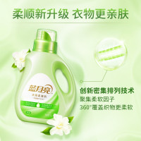 蓝月亮白茶香浓缩柔顺剂1kg*2瓶 81000314