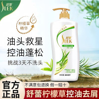 舒蕾柠檬草洗发露-800ml 6973226724774
