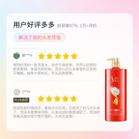 舒蕾滋养修护山茶花洗发露-500g (升级款包装)