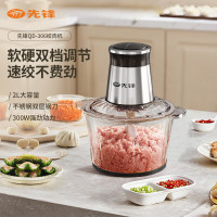 先锋QD-306绞肉机随机颜色