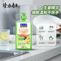 隆力奇-1.5kg生姜洗洁精
