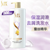 舒蕾保湿柔顺蚕丝润发乳-500g (升级款包装)