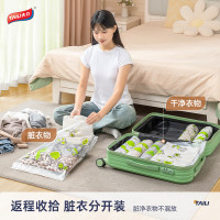 太力AZ687环保真空手卷袋