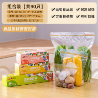 太力SP165双筋密实保鲜袋3件套