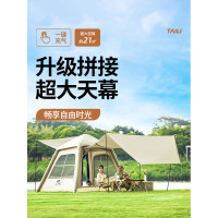 太力ZP170加大款充气帐 拾光6.76e天幕二合一帐篷