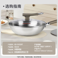 亚摩斯钛炒锅AS-CG328T随机颜色
