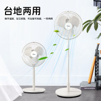 美的Midea台立电风扇 FSA25UB