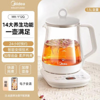 美的Midea养生壶Y12Q-Pro2