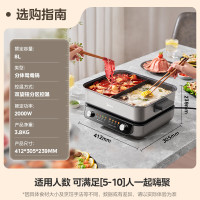 美的Midea美的鸳鸯电火锅MC-HGS382712