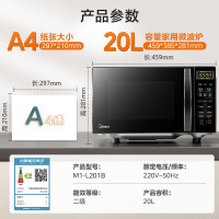 美的Midea光波炉20L M1-L201B