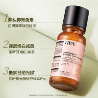 HBN·α-熊果苷光透焕白精萃水(特证版)150ml*1瓶
