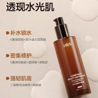 HBN·酵母舒颜修护精萃露80ml*1瓶