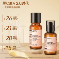 HBN·早C晚A水乳组合150ml*1瓶+120ml*1瓶