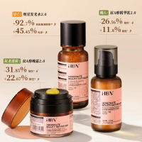 HBN·早C晚A水乳霜组合(150ml*1瓶+120ml*1瓶+50g*1瓶)