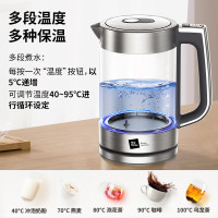 米技生活 多段保温烧水电热水壶HK-L1788