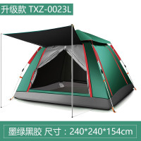 探险者四面帐篷TXZ-0023L大号黑胶墨绿