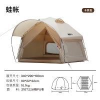 探险者蛙帐帐篷TXZ-1132卡其